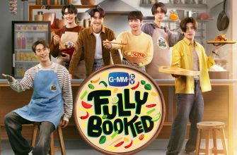 Ток-шоу "Все забронировано" (2024)